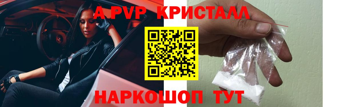 A PVP СК Верхний Уфалей