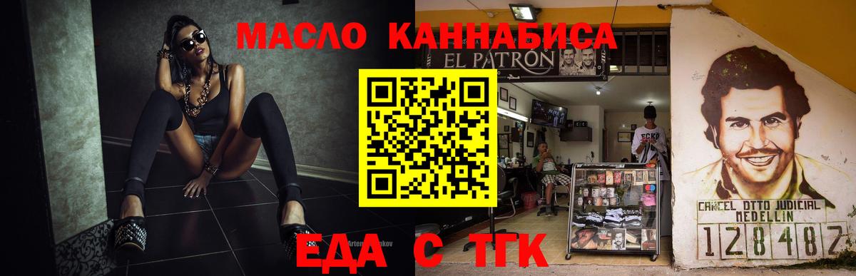 Canna-Cookies конопля  Вход с VPN  Верхний Уфалей 