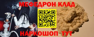 МДМА Камышлов