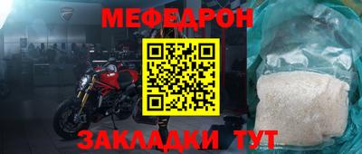 МДМА Камышлов