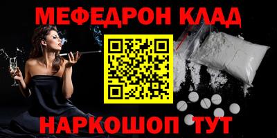 МДМА Камышлов