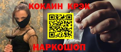 мефедрон Канаш