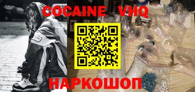мефедрон Канаш