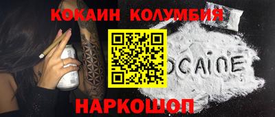 МДМА Камышлов