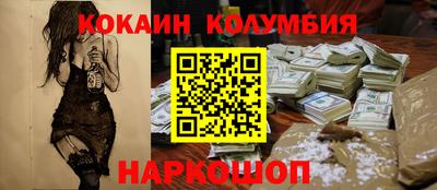 мефедрон Канаш