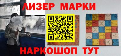 МДМА Камышлов