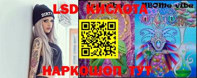 МДМА Камышлов