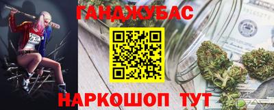 МДМА Камышлов