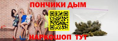 мефедрон Канаш