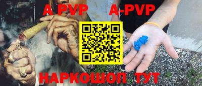 мефедрон Канаш