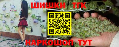 МДМА Камышлов