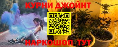 мефедрон Канаш