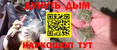 мефедрон Канаш