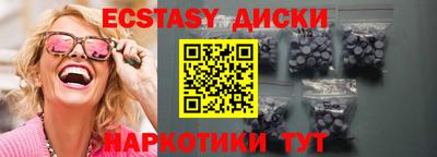 МДМА Камышлов