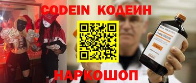 МДМА Камышлов