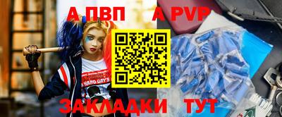 мефедрон Канаш