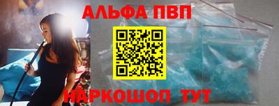 мефедрон Канаш