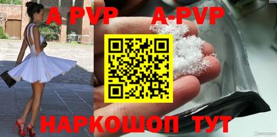 МДМА Камышлов
