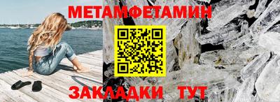 МДМА Камышлов