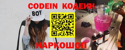мефедрон Канаш
