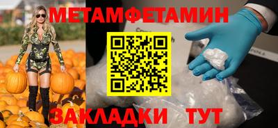 мефедрон Канаш