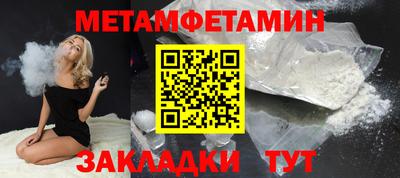 мефедрон Канаш
