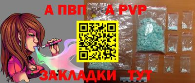 мефедрон Канаш