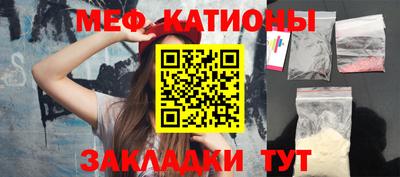 мефедрон Канаш