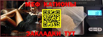 МДМА Камышлов