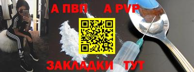 Альфа ПВП Кандалакша