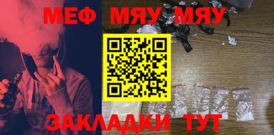 мефедрон Канаш