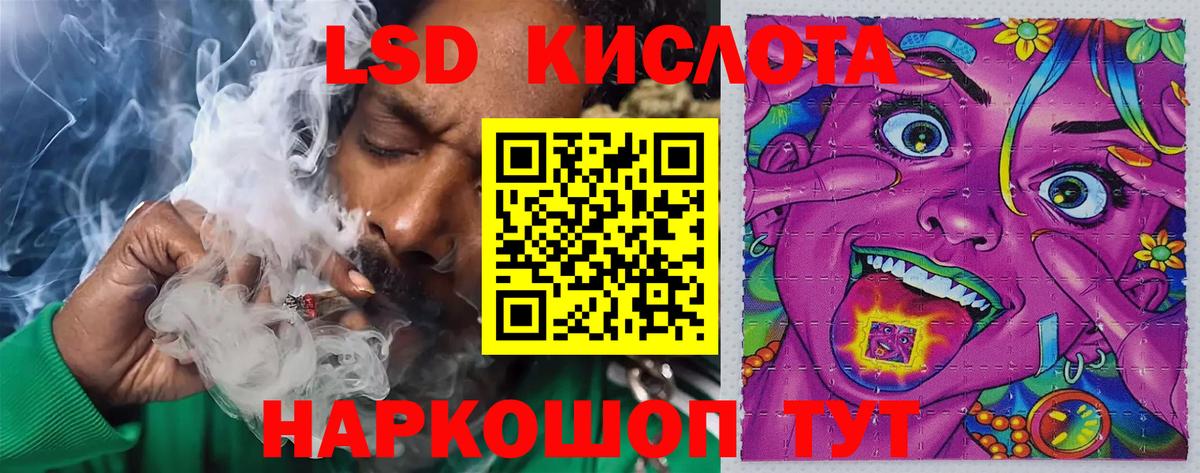 Лсд 25 экстази кислота Верхний Уфалей