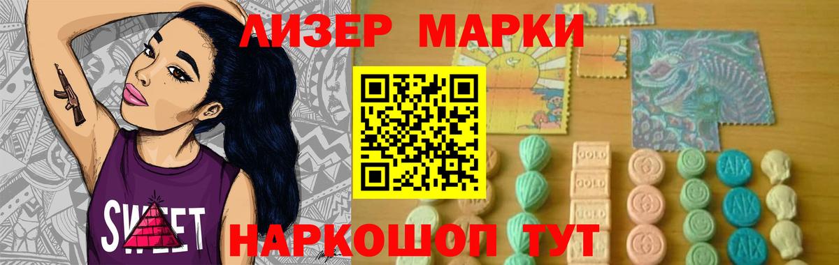 COCAIN  Вход с VPN  Меф кристаллы  ГАШИШ  Верхний Уфалей  Марихуана 