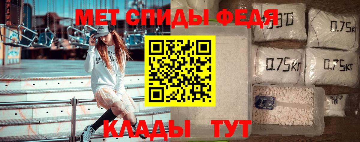 Метамфетамин кристалл  Метамфетамин кристалл  Вход с VPN  Верхний Уфалей 