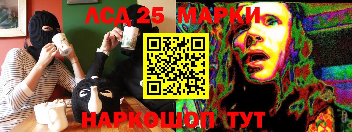 Марки NBOMe 1,5мг  Марки N-bome  Верхний Уфалей  Вход с VPN 