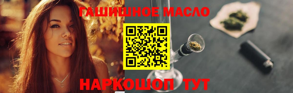 Дистиллят ТГК вейп Верхний Уфалей