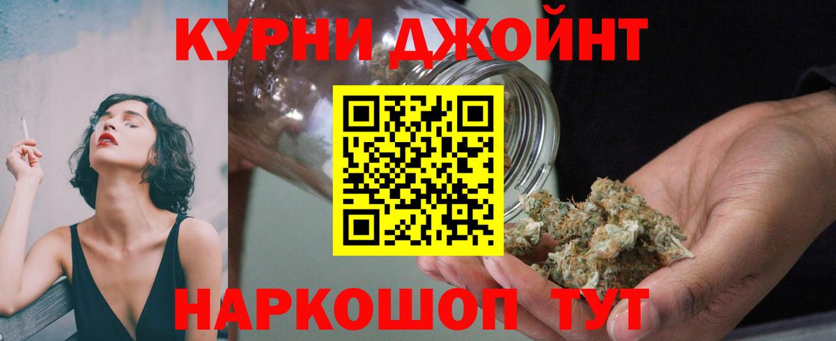 Бошки Шишки VHQ  Шишки марихуана VHQ  Конопля Amnesia  Вход с VPN  Конопля AK-47  Верхний Уфалей 